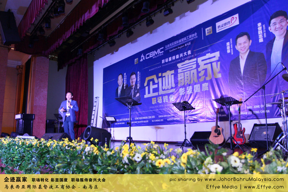 企迹赢家 职场转化 彰显国度 职场服侍奋兴大会 CBMC Malaysia Christian Business and Marketplace Cennection 马来西亚国际基督徒工商协会 Speaker at Johor Bahru Malaysia D13
