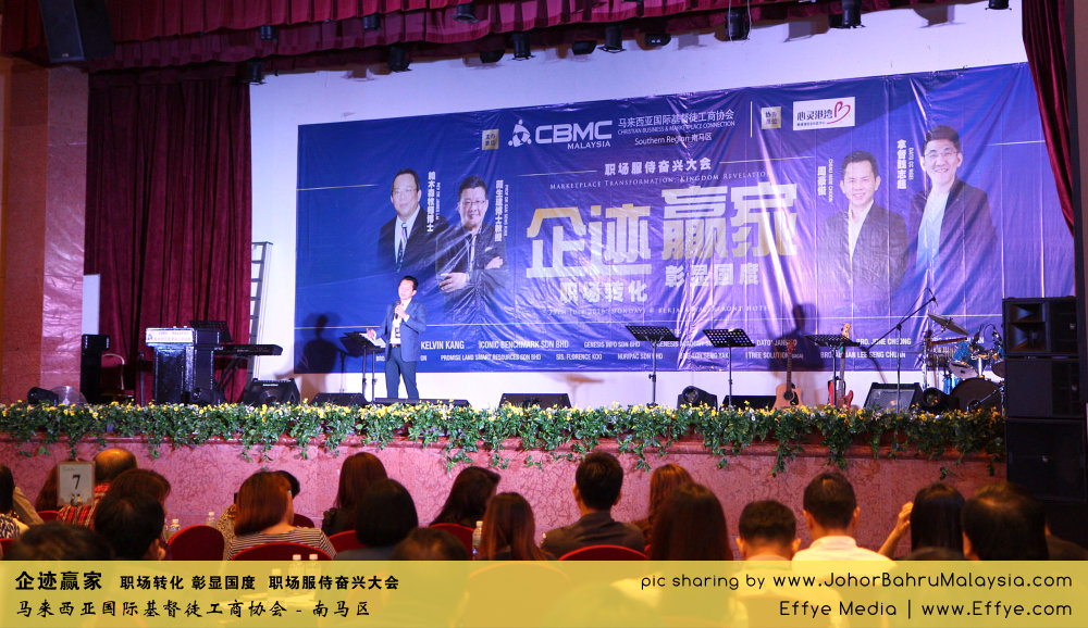 企迹赢家 职场转化 彰显国度 职场服侍奋兴大会 CBMC Malaysia Christian Business and Marketplace Cennection 马来西亚国际基督徒工商协会 Speaker at Johor Bahru Malaysia D15