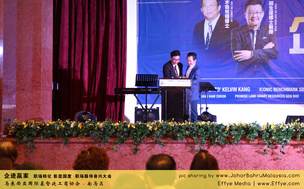 企迹赢家 职场转化 彰显国度 职场服侍奋兴大会 CBMC Malaysia Christian Business and Marketplace Cennection 马来西亚国际基督徒工商协会 Speaker at Johor Bahru Malaysia D16