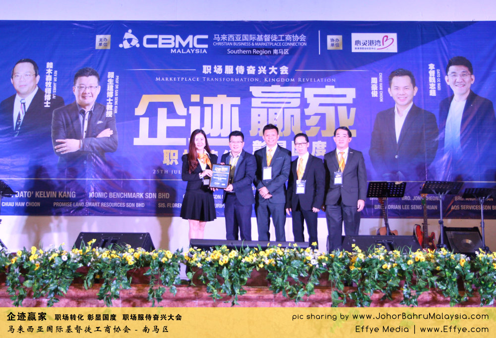 企迹赢家 职场转化 彰显国度 职场服侍奋兴大会 CBMC Malaysia Christian Business and Marketplace Cennection 马来西亚国际基督徒工商协会 Speaker at Johor Bahru Malaysia D23