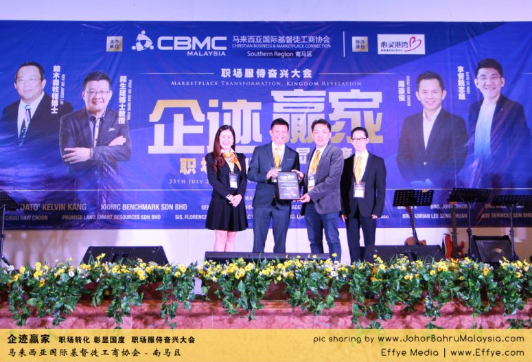 企迹赢家 职场转化 彰显国度 职场服侍奋兴大会 CBMC Malaysia Christian Business and Marketplace Cennection 马来西亚国际基督徒工商协会 Speaker at Johor Bahru Malaysia D28