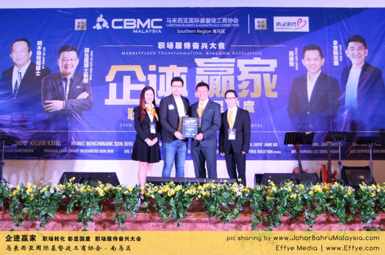 企迹赢家 职场转化 彰显国度 职场服侍奋兴大会 CBMC Malaysia Christian Business and Marketplace Cennection 马来西亚国际基督徒工商协会 Speaker at Johor Bahru Malaysia D31