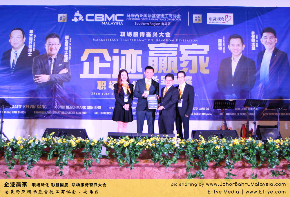 企迹赢家 职场转化 彰显国度 职场服侍奋兴大会 CBMC Malaysia Christian Business and Marketplace Cennection 马来西亚国际基督徒工商协会 Speaker at Johor Bahru Malaysia D32