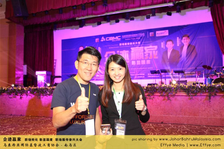 企迹赢家 职场转化 彰显国度 职场服侍奋兴大会 CBMC Malaysia Christian Business and Marketplace Cennection 马来西亚国际基督徒工商协会 Speaker at Johor Bahru Malaysia D34