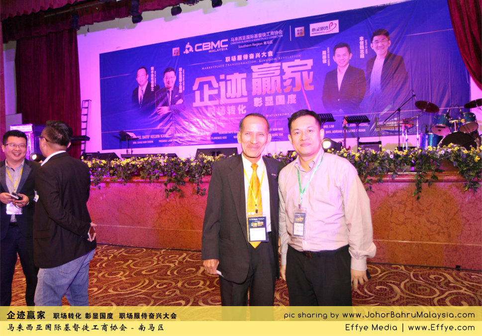 企迹赢家 职场转化 彰显国度 职场服侍奋兴大会 CBMC Malaysia Christian Business and Marketplace Cennection 马来西亚国际基督徒工商协会 Speaker at Johor Bahru Malaysia D44
