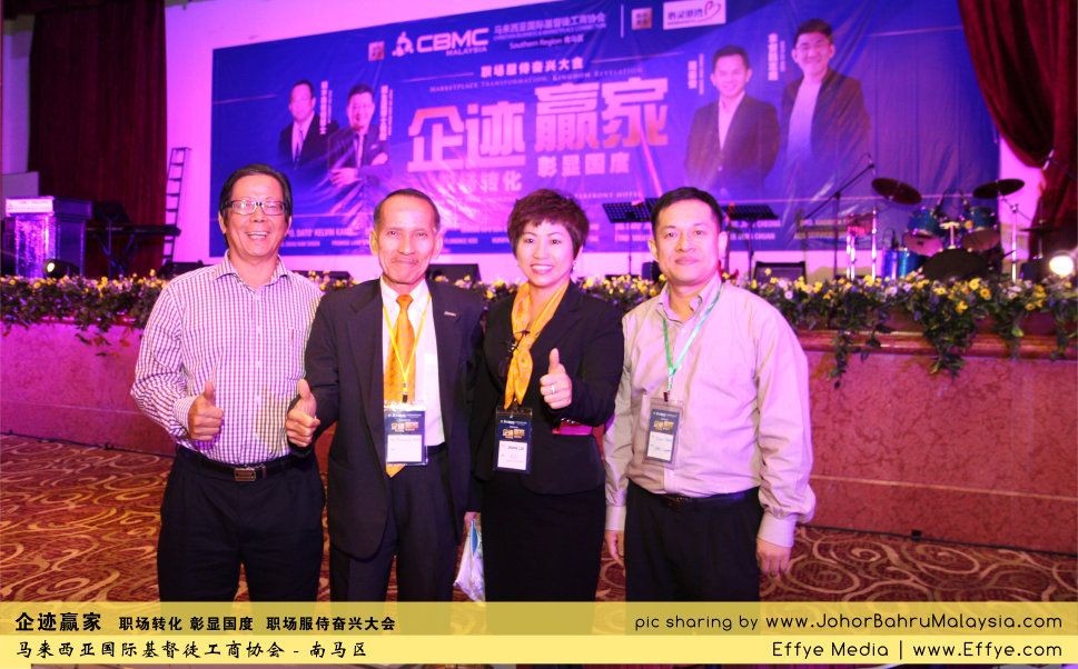 企迹赢家 职场转化 彰显国度 职场服侍奋兴大会 CBMC Malaysia Christian Business and Marketplace Cennection 马来西亚国际基督徒工商协会 Speaker at Johor Bahru Malaysia D45
