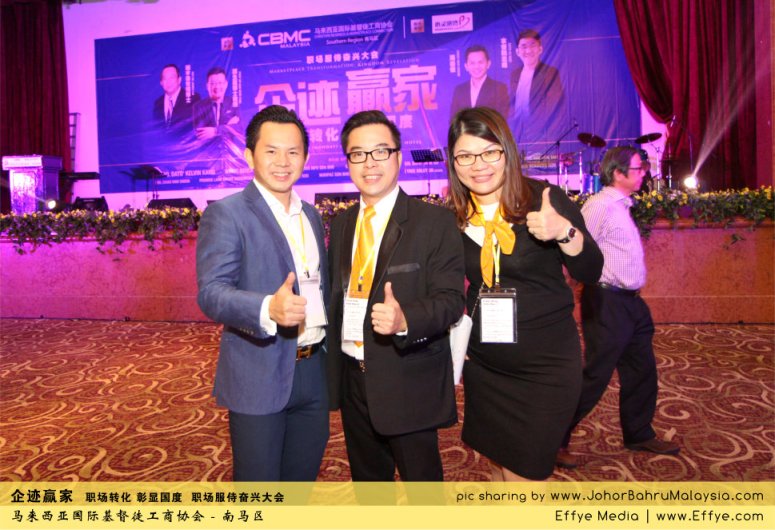 企迹赢家 职场转化 彰显国度 职场服侍奋兴大会 CBMC Malaysia Christian Business and Marketplace Cennection 马来西亚国际基督徒工商协会 Speaker at Johor Bahru Malaysia D47