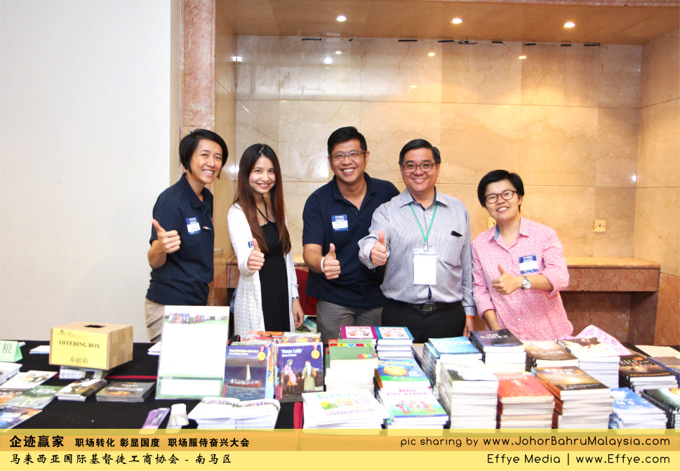 企迹赢家 职场转化 彰显国度 职场服侍奋兴大会 CBMC Malaysia Christian Business and Marketplace Cennection 马来西亚国际基督徒工商协会 Speaker at Johor Bahru Malaysia D52