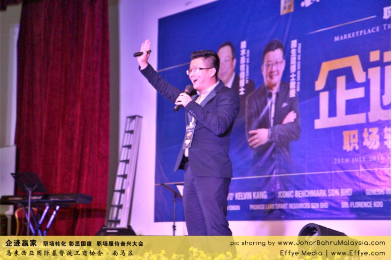 企迹赢家 职场转化 彰显国度 职场服侍奋兴大会 CBMC Malaysia Christian Business and Marketplace Cennection 马来西亚国际基督徒工商协会 Speaker at Johor Bahru Malaysia E04