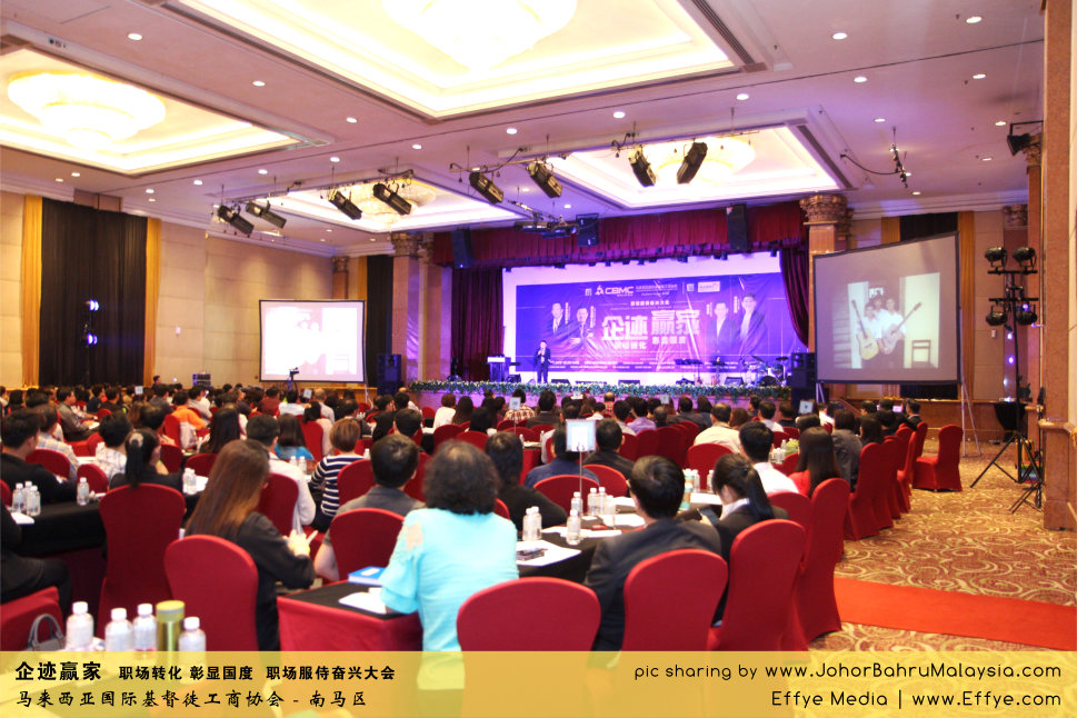 企迹赢家 职场转化 彰显国度 职场服侍奋兴大会 CBMC Malaysia Christian Business and Marketplace Cennection 马来西亚国际基督徒工商协会 Speaker at Johor Bahru Malaysia E09
