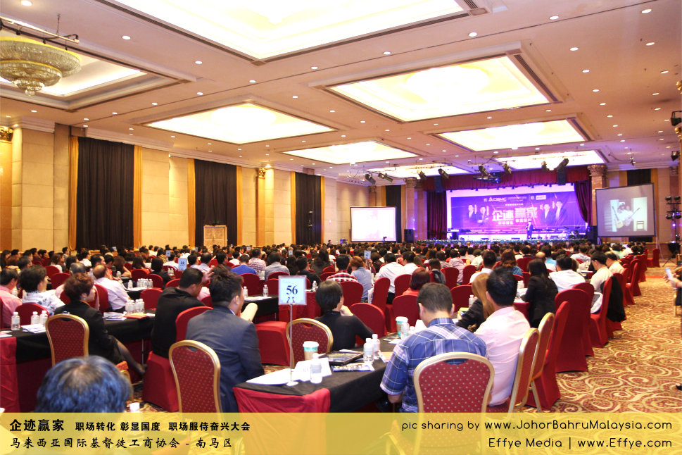 企迹赢家 职场转化 彰显国度 职场服侍奋兴大会 CBMC Malaysia Christian Business and Marketplace Cennection 马来西亚国际基督徒工商协会 Speaker at Johor Bahru Malaysia E11