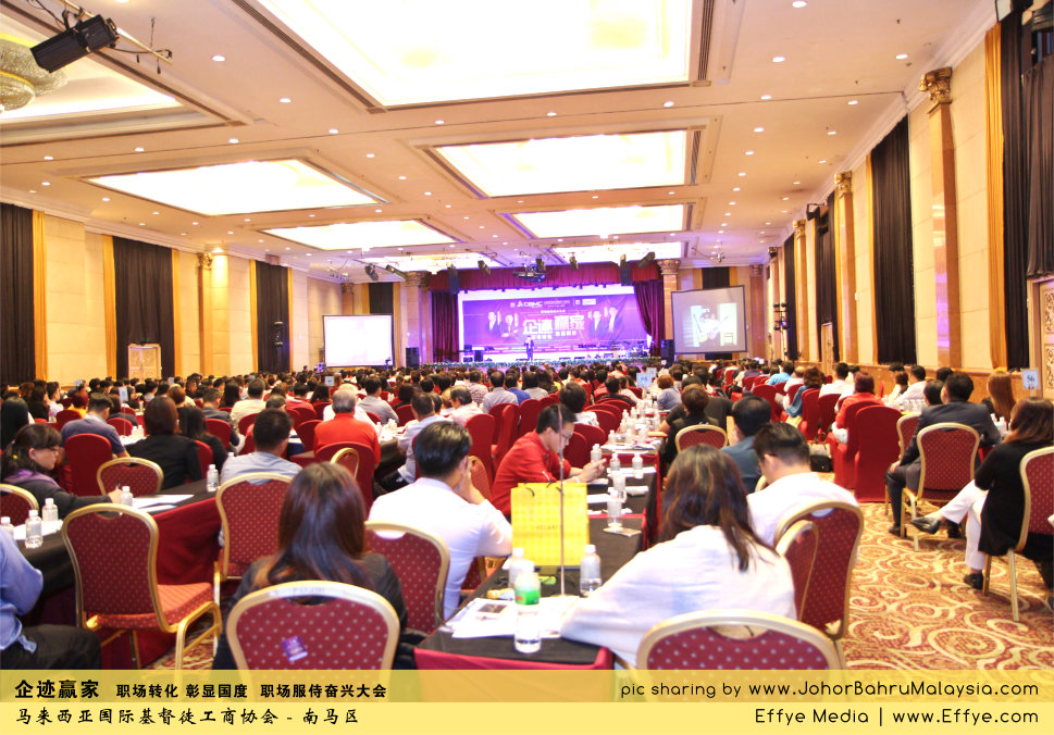 企迹赢家 职场转化 彰显国度 职场服侍奋兴大会 CBMC Malaysia Christian Business and Marketplace Cennection 马来西亚国际基督徒工商协会 Speaker at Johor Bahru Malaysia E17