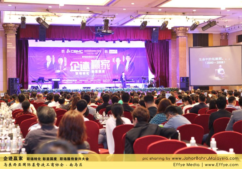 企迹赢家 职场转化 彰显国度 职场服侍奋兴大会 CBMC Malaysia Christian Business and Marketplace Cennection 马来西亚国际基督徒工商协会 Speaker at Johor Bahru Malaysia E20