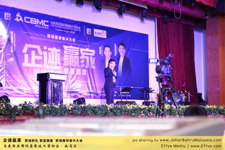 企迹赢家 职场转化 彰显国度 职场服侍奋兴大会 CBMC Malaysia Christian Business and Marketplace Cennection 马来西亚国际基督徒工商协会 Speaker at Johor Bahru Malaysia E28