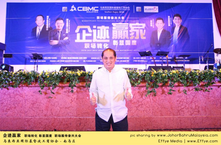 企迹赢家 职场转化 彰显国度 职场服侍奋兴大会 CBMC Malaysia Christian Business and Marketplace Cennection 马来西亚国际基督徒工商协会 Speaker at Johor Bahru Malaysia F32