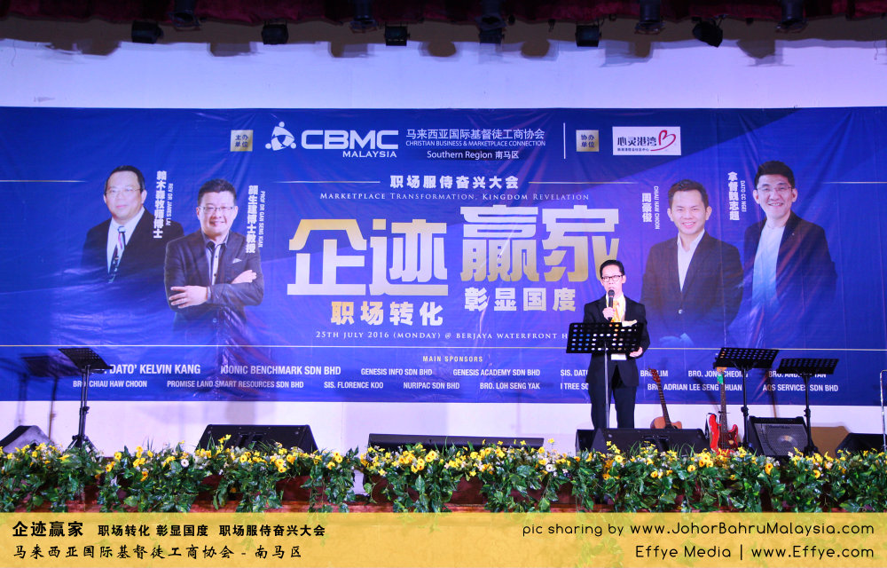 企迹赢家 职场转化 彰显国度 职场服侍奋兴大会 CBMC Malaysia Christian Business and Marketplace Cennection 马来西亚国际基督徒工商协会 Alfred Law Alfred Genesis at Johor Bahru Malaysia A01