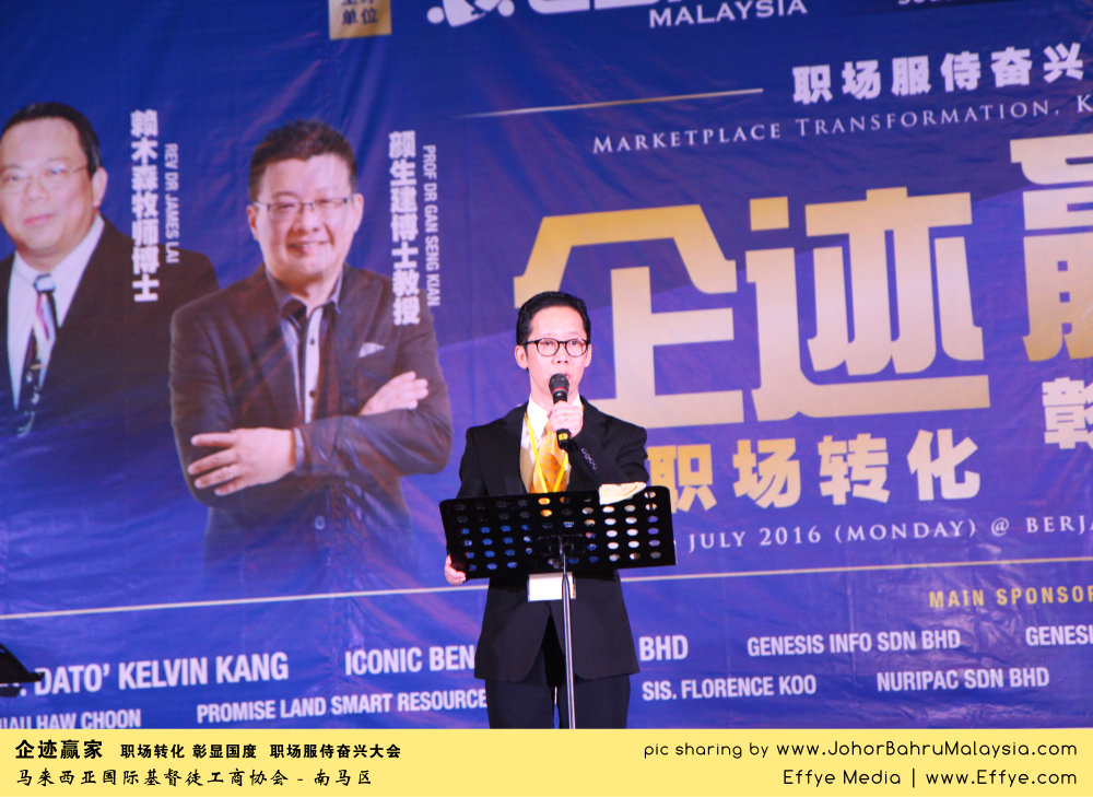 企迹赢家 职场转化 彰显国度 职场服侍奋兴大会 CBMC Malaysia Christian Business and Marketplace Cennection 马来西亚国际基督徒工商协会 Alfred Law Alfred Genesis at Johor Bahru Malaysia A05