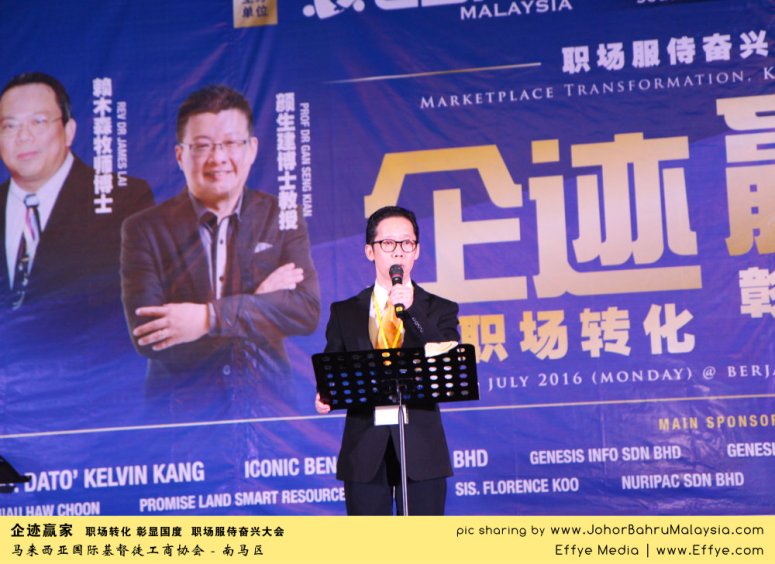 企迹赢家 职场转化 彰显国度 职场服侍奋兴大会 CBMC Malaysia Christian Business and Marketplace Cennection 马来西亚国际基督徒工商协会 Alfred Law Alfred Genesis at Johor Bahru Malaysia A05