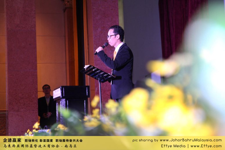 企迹赢家 职场转化 彰显国度 职场服侍奋兴大会 CBMC Malaysia Christian Business and Marketplace Cennection 马来西亚国际基督徒工商协会 Alfred Law Alfred Genesis at Johor Bahru Malaysia A07