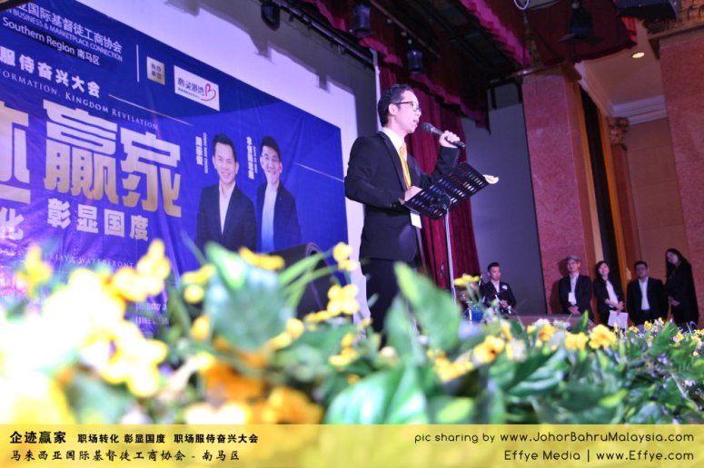 企迹赢家 职场转化 彰显国度 职场服侍奋兴大会 CBMC Malaysia Christian Business and Marketplace Cennection 马来西亚国际基督徒工商协会 Alfred Law Alfred Genesis at Johor Bahru Malaysia A09