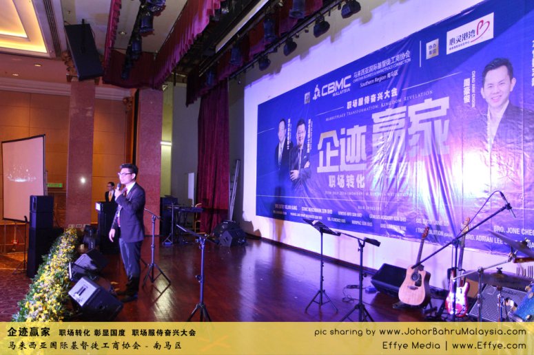 企迹赢家 职场转化 彰显国度 职场服侍奋兴大会 CBMC Malaysia Christian Business and Marketplace Cennection 马来西亚国际基督徒工商协会 Alfred Law Alfred Genesis at Johor Bahru Malaysia A13