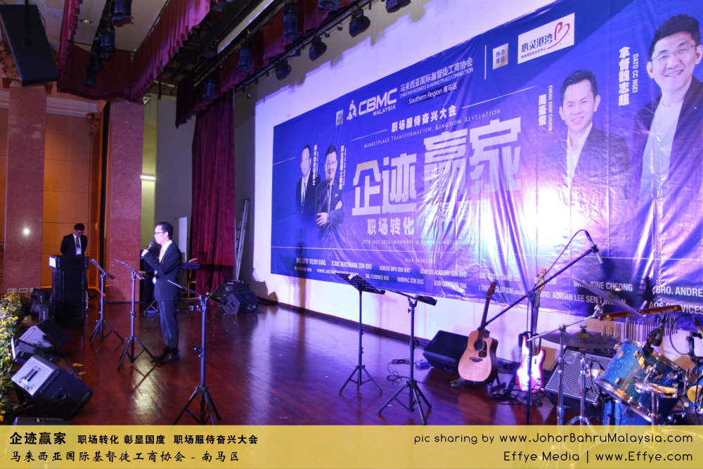 企迹赢家 职场转化 彰显国度 职场服侍奋兴大会 CBMC Malaysia Christian Business and Marketplace Cennection 马来西亚国际基督徒工商协会 Alfred Law Alfred Genesis at Johor Bahru Malaysia A16