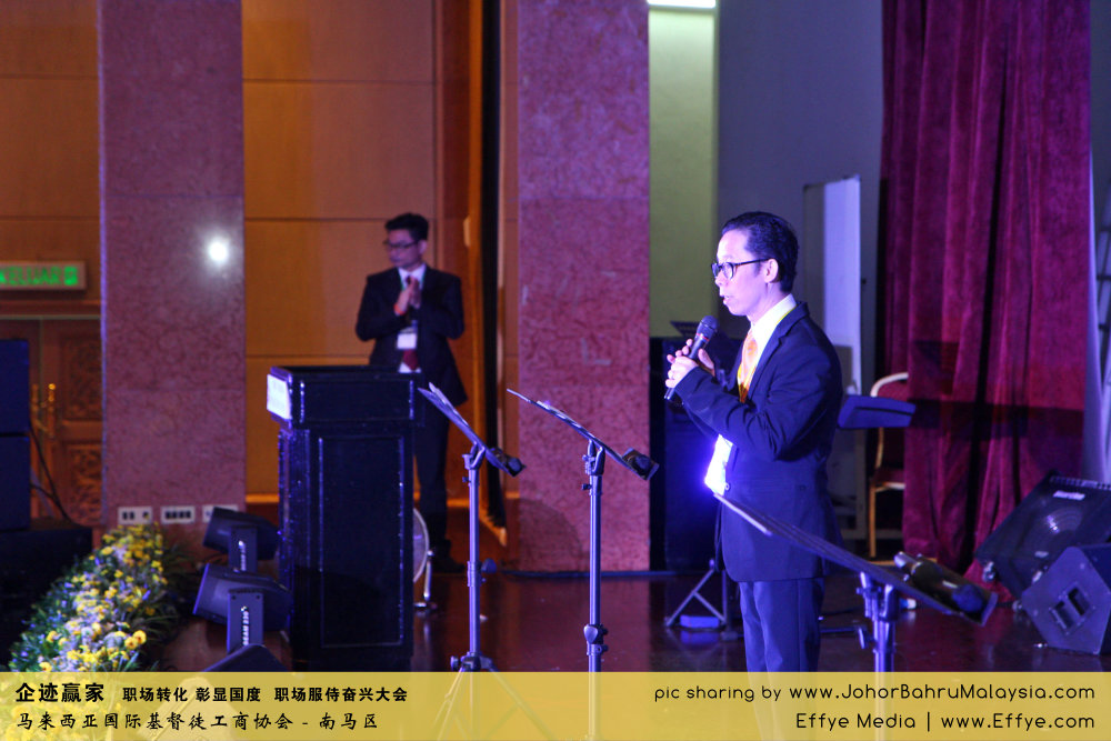 企迹赢家 职场转化 彰显国度 职场服侍奋兴大会 CBMC Malaysia Christian Business and Marketplace Cennection 马来西亚国际基督徒工商协会 Alfred Law Alfred Genesis at Johor Bahru Malaysia A17