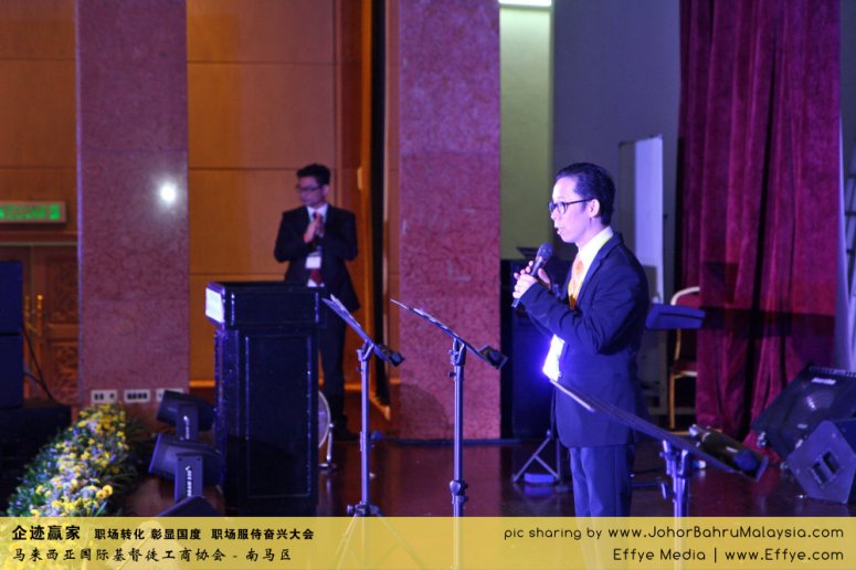 企迹赢家 职场转化 彰显国度 职场服侍奋兴大会 CBMC Malaysia Christian Business and Marketplace Cennection 马来西亚国际基督徒工商协会 Alfred Law Alfred Genesis at Johor Bahru Malaysia A17