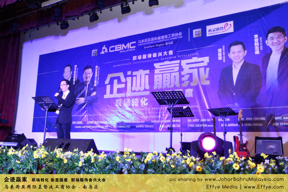 企迹赢家 职场转化 彰显国度 职场服侍奋兴大会 CBMC Malaysia Christian Business and Marketplace Cennection 马来西亚国际基督徒工商协会 Alfred Law Alfred Genesis at Johor Bahru Malaysia A19