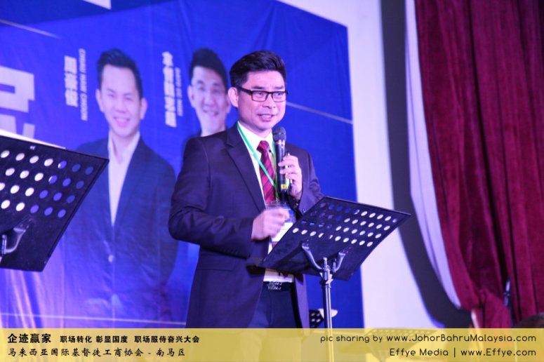 企迹赢家 职场转化 彰显国度 职场服侍奋兴大会 CBMC Malaysia Christian Business and Marketplace Cennection 马来西亚国际基督徒工商协会 Alfred Law Alfred Genesis at Johor Bahru Malaysia A20