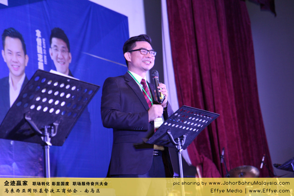 企迹赢家 职场转化 彰显国度 职场服侍奋兴大会 CBMC Malaysia Christian Business and Marketplace Cennection 马来西亚国际基督徒工商协会 Alfred Law Alfred Genesis at Johor Bahru Malaysia A21