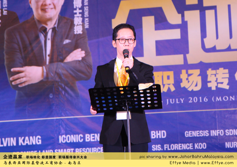 企迹赢家 职场转化 彰显国度 职场服侍奋兴大会 CBMC Malaysia Christian Business and Marketplace Cennection 马来西亚国际基督徒工商协会 Alfred Law Alfred Genesis at Johor Bahru Malaysia A23
