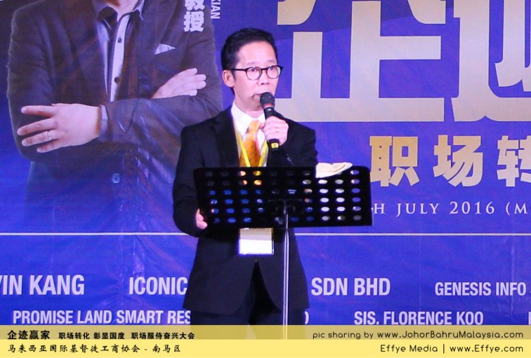 企迹赢家 职场转化 彰显国度 职场服侍奋兴大会 CBMC Malaysia Christian Business and Marketplace Cennection 马来西亚国际基督徒工商协会 Alfred Law Alfred Genesis at Johor Bahru Malaysia A26