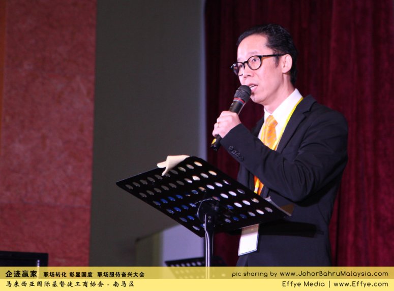 企迹赢家 职场转化 彰显国度 职场服侍奋兴大会 CBMC Malaysia Christian Business and Marketplace Cennection 马来西亚国际基督徒工商协会 Alfred Law Alfred Genesis at Johor Bahru Malaysia A27