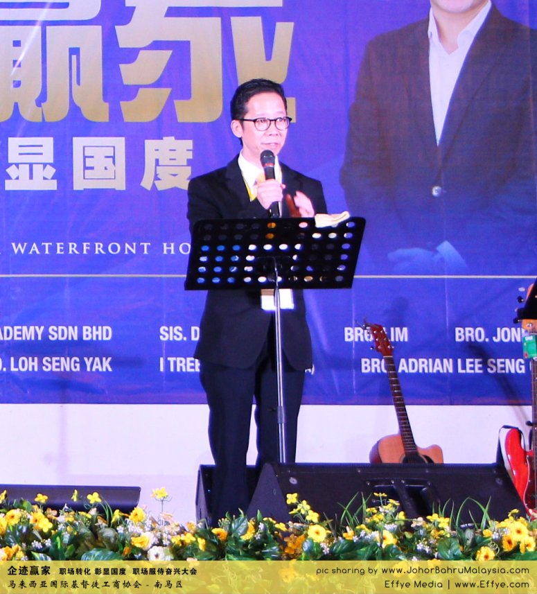 企迹赢家 职场转化 彰显国度 职场服侍奋兴大会 CBMC Malaysia Christian Business and Marketplace Cennection 马来西亚国际基督徒工商协会 Alfred Law Alfred Genesis at Johor Bahru Malaysia A29