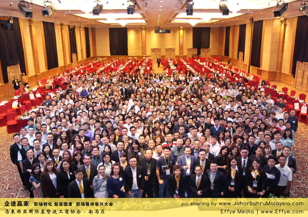 企迹赢家 职场转化 彰显国度 职场服侍奋兴大会 CBMC Malaysia Christian Business and Marketplace Cennection 马来西亚国际基督徒工商协会 大合照 Group Photo at Johor Bahru Malaysia A01