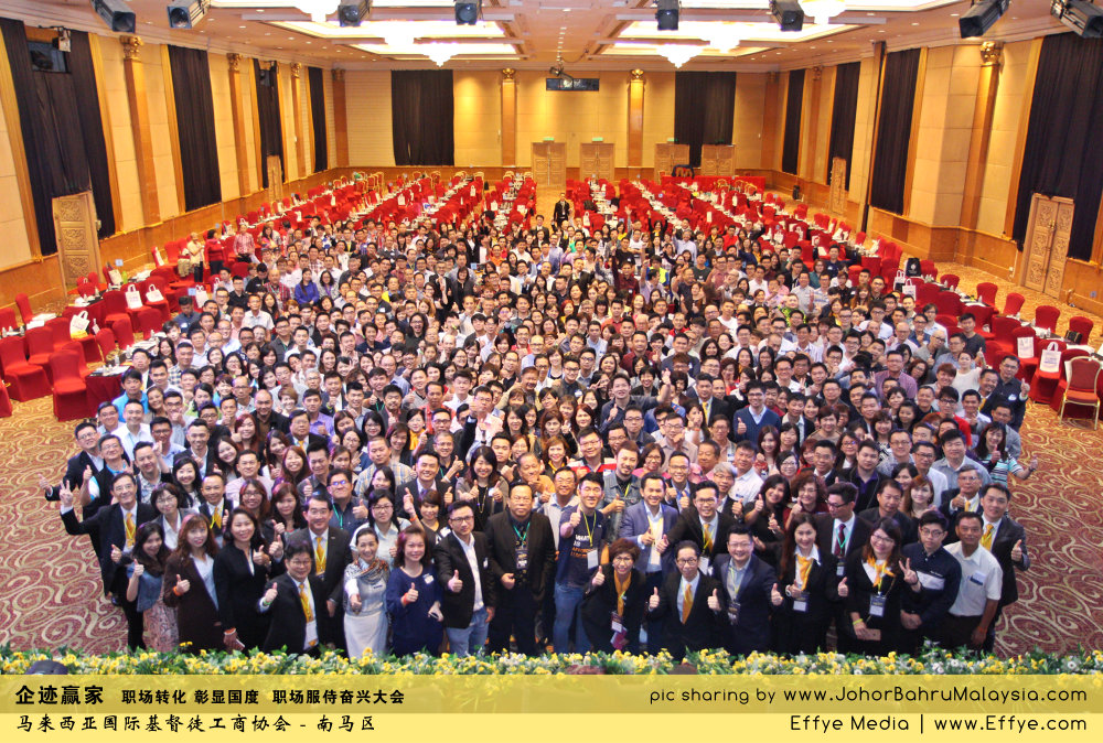 企迹赢家 职场转化 彰显国度 职场服侍奋兴大会 CBMC Malaysia Christian Business and Marketplace Cennection 马来西亚国际基督徒工商协会 大合照 Group Photo at Johor Bahru Malaysia A02