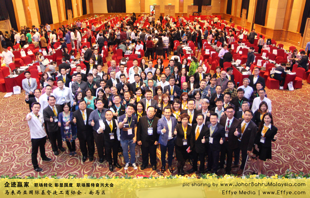 企迹赢家 职场转化 彰显国度 职场服侍奋兴大会 CBMC Malaysia Christian Business and Marketplace Cennection 马来西亚国际基督徒工商协会 大合照 Group Photo at Johor Bahru Malaysia A04