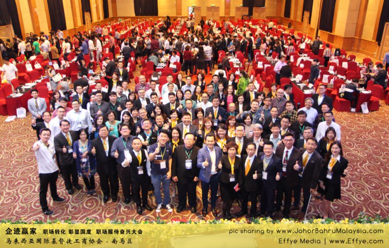 企迹赢家 职场转化 彰显国度 职场服侍奋兴大会 CBMC Malaysia Christian Business and Marketplace Cennection 马来西亚国际基督徒工商协会 大合照 Group Photo at Johor Bahru Malaysia A04