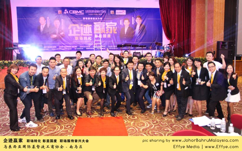 企迹赢家 职场转化 彰显国度 职场服侍奋兴大会 CBMC Malaysia Christian Business and Marketplace Cennection 马来西亚国际基督徒工商协会 大合照 Group Photo at Johor Bahru Malaysia A06
