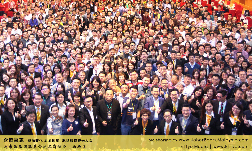 企迹赢家 职场转化 彰显国度 职场服侍奋兴大会 CBMC Malaysia Christian Business and Marketplace Cennection 马来西亚国际基督徒工商协会 大合照 Group Photo at Johor Bahru Malaysia A18
