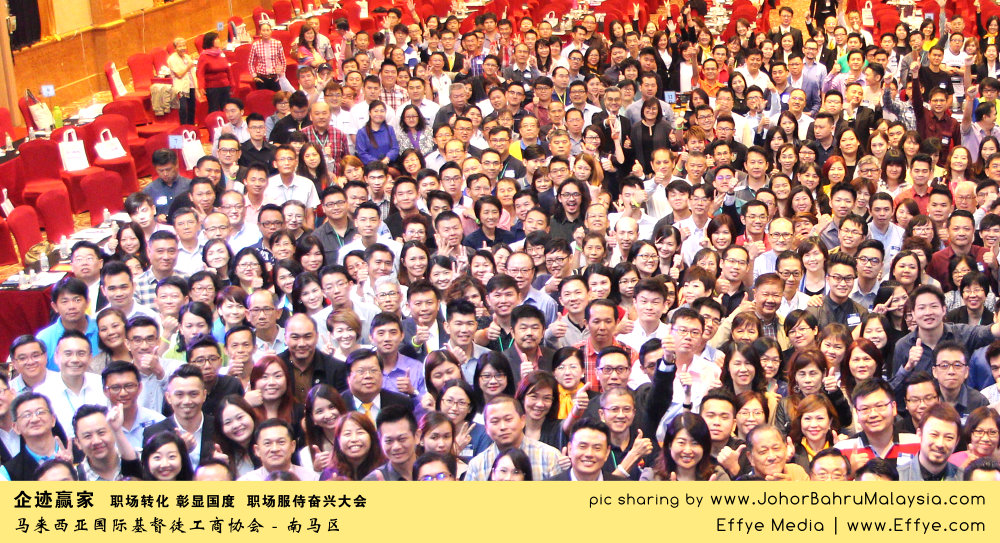 企迹赢家 职场转化 彰显国度 职场服侍奋兴大会 CBMC Malaysia Christian Business and Marketplace Cennection 马来西亚国际基督徒工商协会 大合照 Group Photo at Johor Bahru Malaysia A21