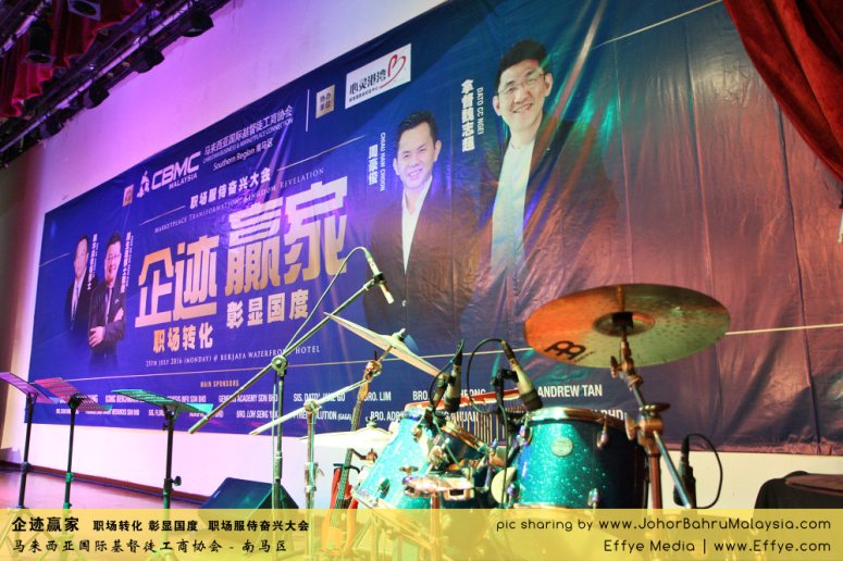 企迹赢家 职场转化 彰显国度 职场服侍奋兴大会 CBMC Malaysia Christian Business and Marketplace Cennection 马来西亚国际基督徒工商协会 Preparation at Johor Bahru Malaysia A07