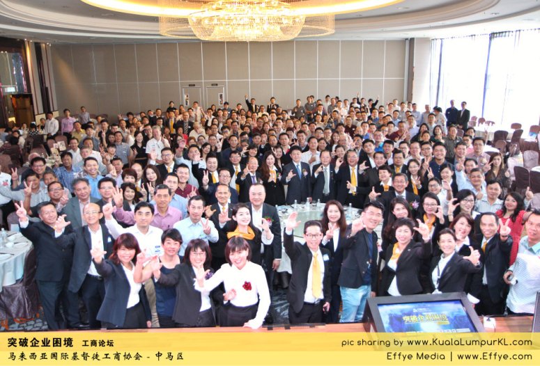 突破企业困境 工商论坛 CBMC Malaysia Christian Business and Marketplace Cennection 马来西亚国际基督徒工商协会 吉隆坡 雪兰莪 Kuala Lumpur Selangor A01