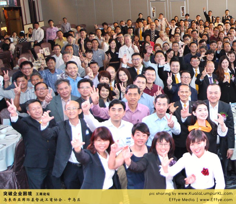 突破企业困境 工商论坛 CBMC Malaysia Christian Business and Marketplace Cennection 马来西亚国际基督徒工商协会 吉隆坡 雪兰莪 Kuala Lumpur Selangor A03