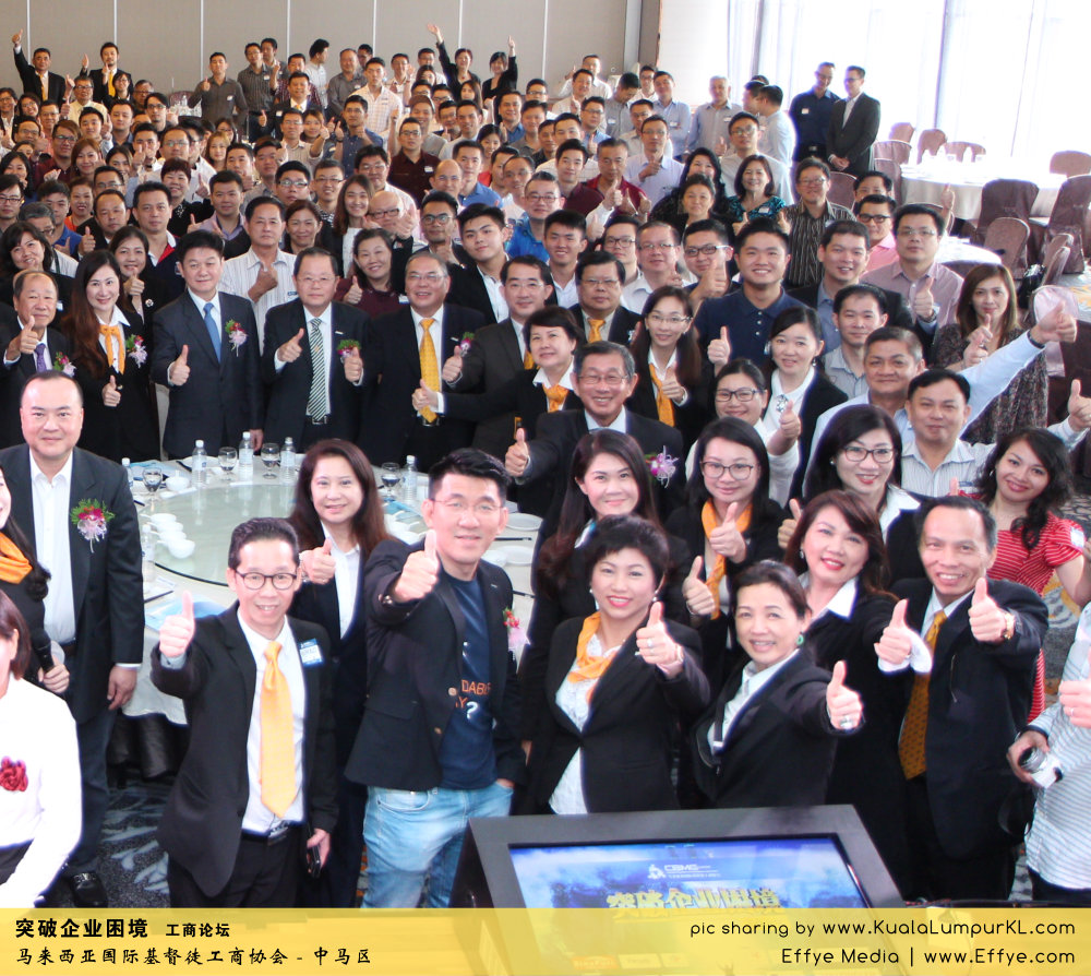 突破企业困境 工商论坛 CBMC Malaysia Christian Business and Marketplace Cennection 马来西亚国际基督徒工商协会 吉隆坡 雪兰莪 Kuala Lumpur Selangor A04
