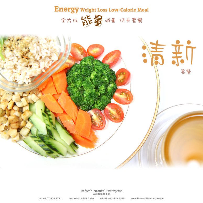 malaysia-johor-batu-pahat-organic-food-energy-weight-loss-low-calorie-meal-refresh-natural-life-%e9%a9%ac%e6%9d%a5%e8%a5%bf%e4%ba%9a-%e6%9f%94%e4%bd%9b-%e5%b3%87%e6%a0%aa%e5%b7%b4%e8%be%96-%e6%9c%89