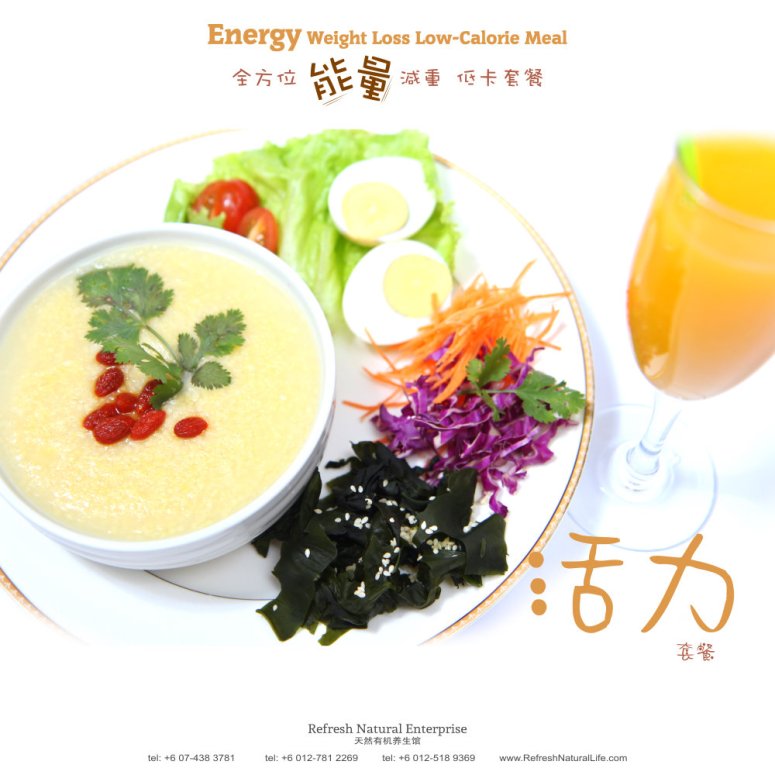 malaysia-johor-batu-pahat-organic-food-energy-weight-loss-low-calorie-meal-refresh-natural-life-%e9%a9%ac%e6%9d%a5%e8%a5%bf%e4%ba%9a-%e6%9f%94%e4%bd%9b-%e5%b3%87%e6%a0%aa%e5%b7%b4%e8%be%96-%e6%9c%89