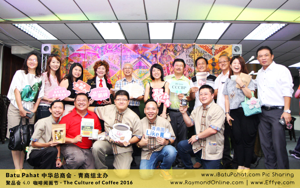 Raymond Ong Effye Ang RaymondOnline Raymond Online EffyeAng Effye Ang 王家豪 洪思莹 中华总商会 青商组 咖啡文化节 culture of coffee at Malaysia - Effye Media Online Advertising Web Dev D34