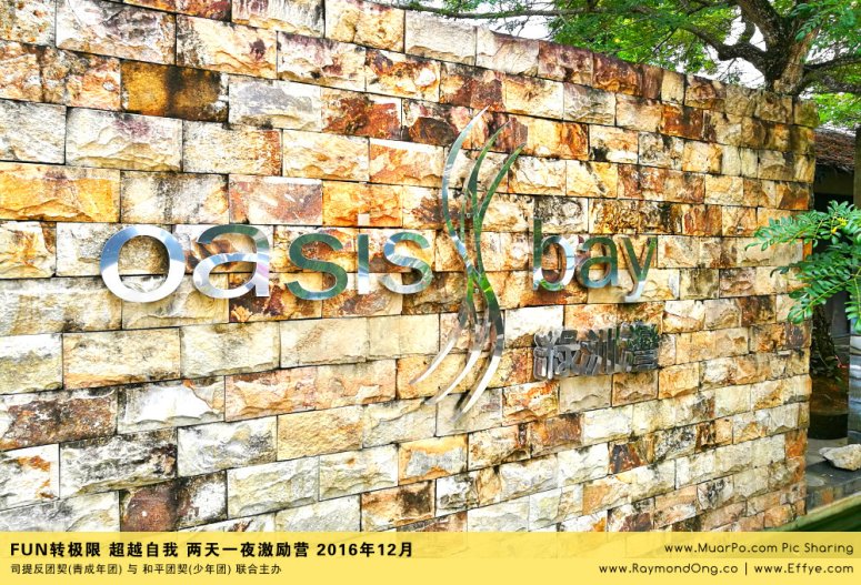 batu-pahat-gereja-joy-soga-%e5%b3%87%e6%a0%aa%e5%90%a7%e8%be%96-%e8%8b%8f%e9%9b%85%e5%96%9c%e4%b9%90%e5%a0%82-%e5%8f%b8%e6%8f%90%e5%8f%8d%e5%9b%a2%e5%a5%91-%e5%8f%8a-%e5%92%8c%e5%b9%b3%e5%9b%a2